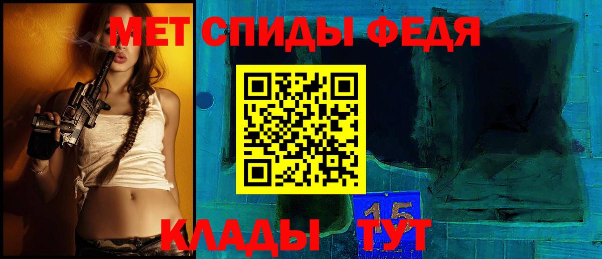 Amphetamine 97% Скопин