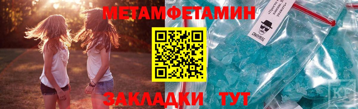 АМФЕТАМИН 98% Скопин
