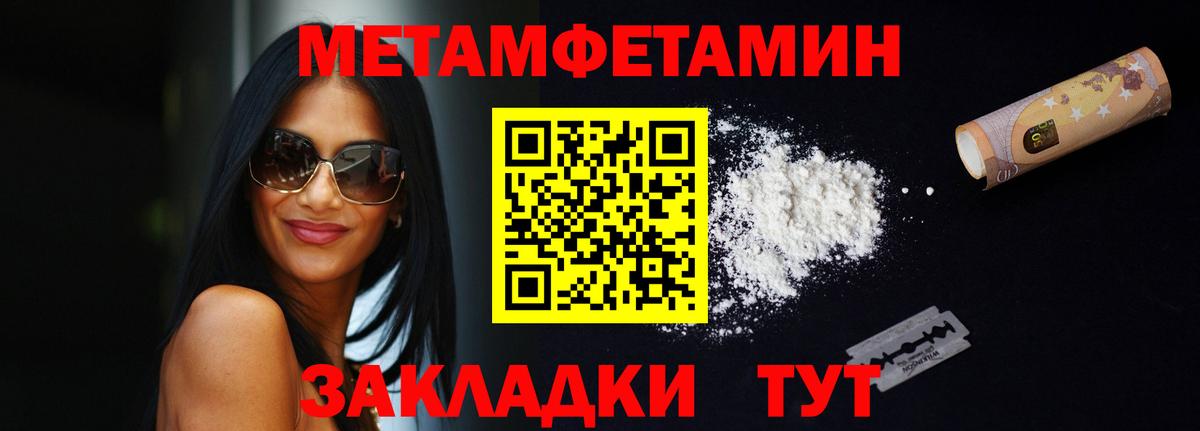 Amphetamine 97%  АМФЕТАМИН  Скопин  это официальный сайт  Amphetamine 