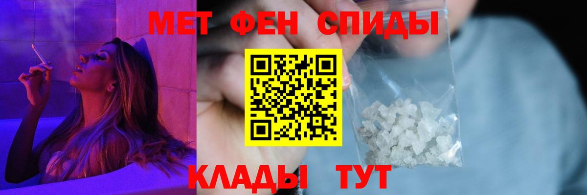 АМФ VHQ  Вход с VPN  Скопин 