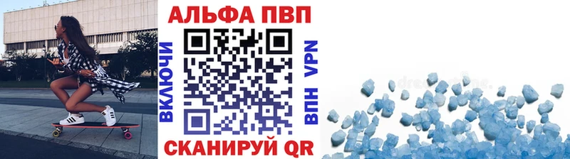 mega вход  Скопин  Alpha PVP крисы CK 