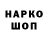 Кетамин VHQ Yevhen Holub