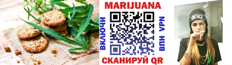 Cannafood марихуана  Скопин 