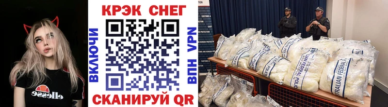 ссылка на мегу онион  Скопин  Cocaine 97%  хочу наркоту 