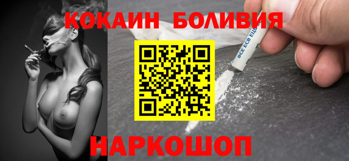 COCAIN 98% Скопин