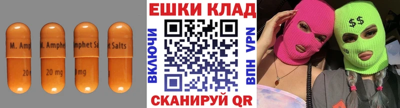 ЭКСТАЗИ 99%  мориарти наркотические препараты  Скопин  закладки 