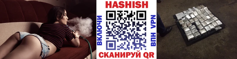 где продают   Скопин  ГАШ Ice-O-Lator 