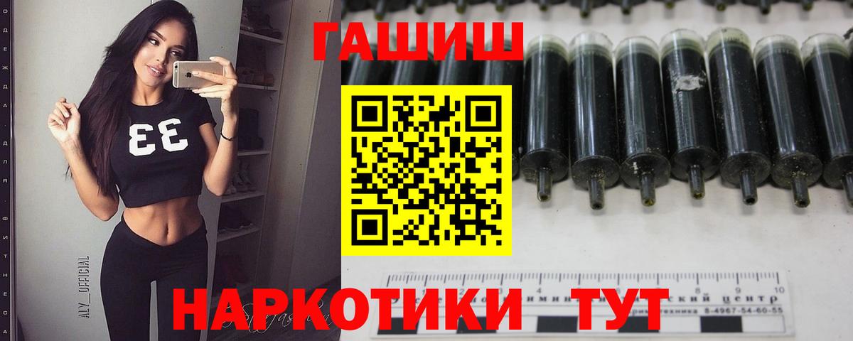 Гашиш VHQ Скопин