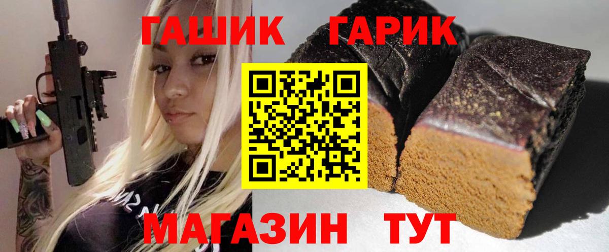 ГАШИШ индика сатива Скопин