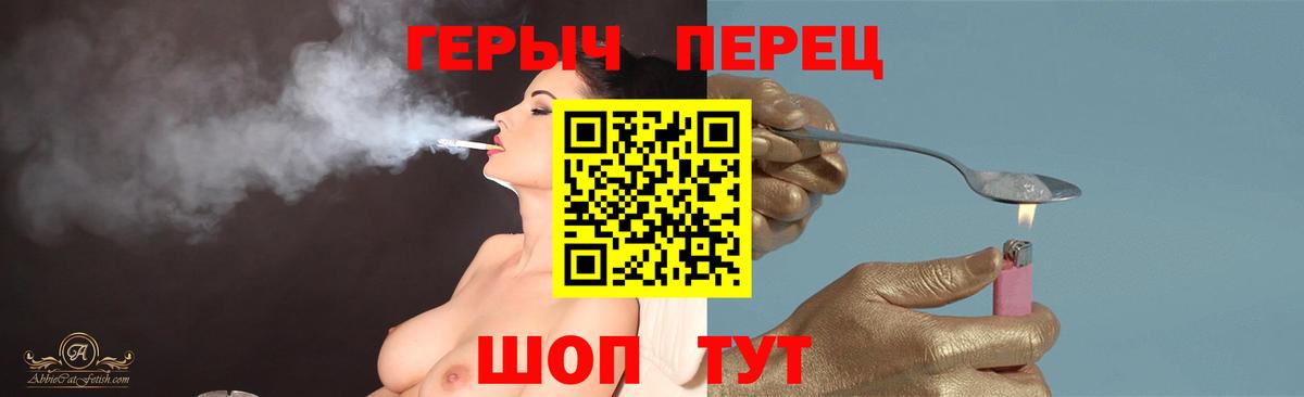 Скопин  ГЕРОИН хмурый  Вход с VPN 