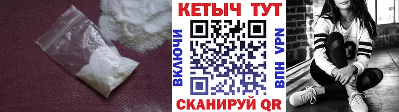 Кетамин ketamine  где продают   Скопин 