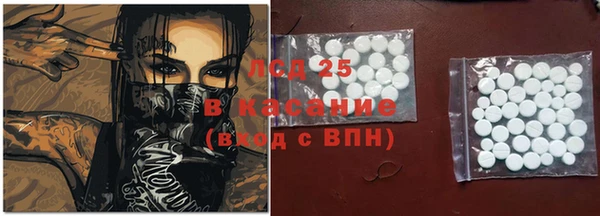 гидра Великий Новгород