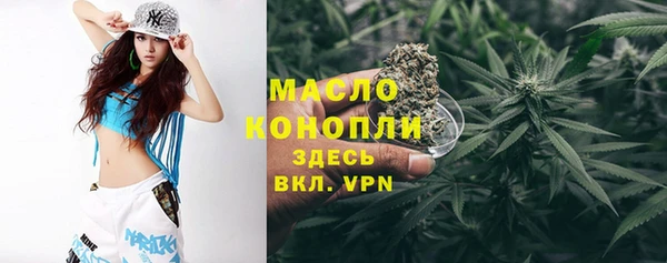 MDMA Premium VHQ Беломорск