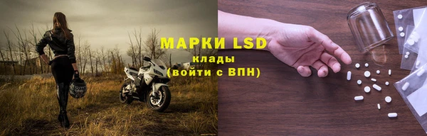 гидра Великий Новгород