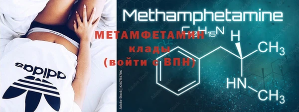 гидра Великий Новгород