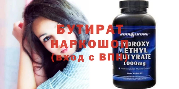 ГАЛЛЮЦИНОГЕННЫЕ ГРИБЫ Надым