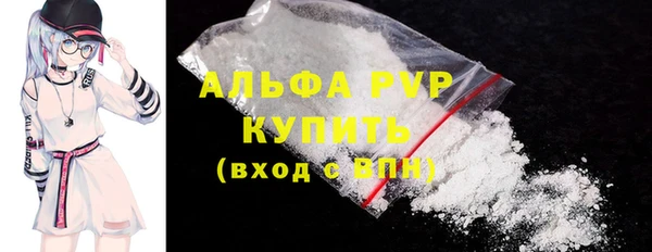 гидра Великий Новгород