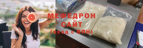 ГАЛЛЮЦИНОГЕННЫЕ ГРИБЫ Надым