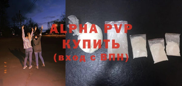 трава Орск