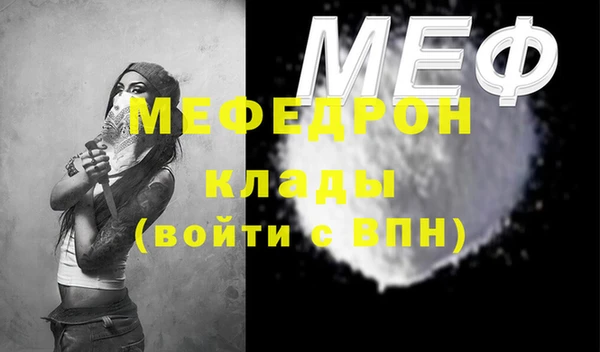 трава Орск
