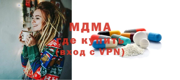 соль курить ск Наволоки