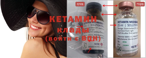 MDMA Premium VHQ Навашино
