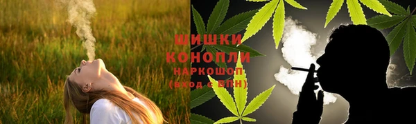 трава Орск