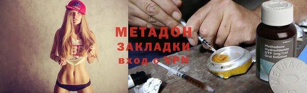 трава Орск