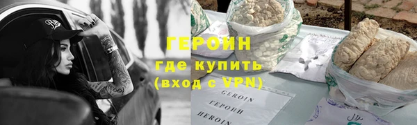 трава Орск