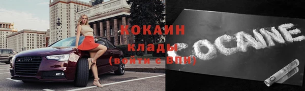 гидра Великий Новгород