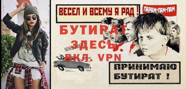 трава Орск