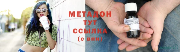 амф Братск