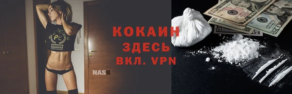 спиды Уссурийск