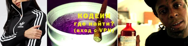 гидра Великий Новгород