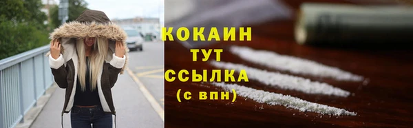 гидра Великий Новгород