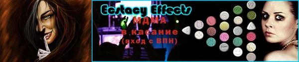 MDMA Premium VHQ Навашино