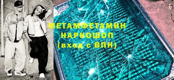 MDMA Premium VHQ Навашино