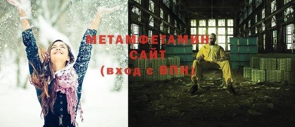 ГАЛЛЮЦИНОГЕННЫЕ ГРИБЫ Надым