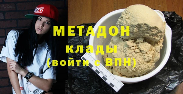 гидра Великий Новгород