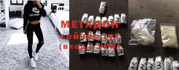 трава Орск