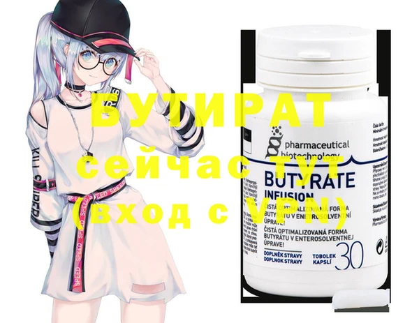 MDMA Premium VHQ Навашино