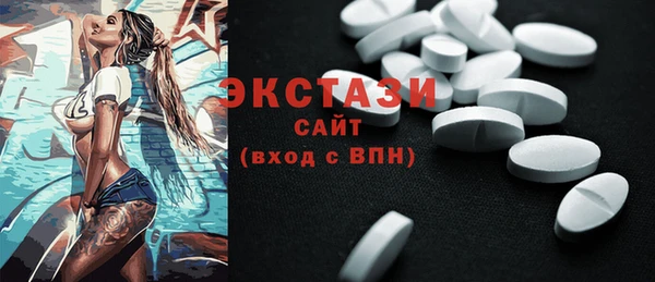 крисы Новочеркасск
