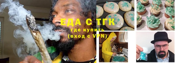 ГАЛЛЮЦИНОГЕННЫЕ ГРИБЫ Надым