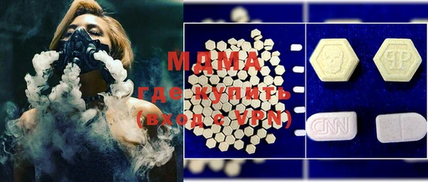ГАЛЛЮЦИНОГЕННЫЕ ГРИБЫ Надым