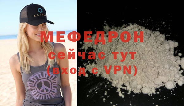 трава Орск