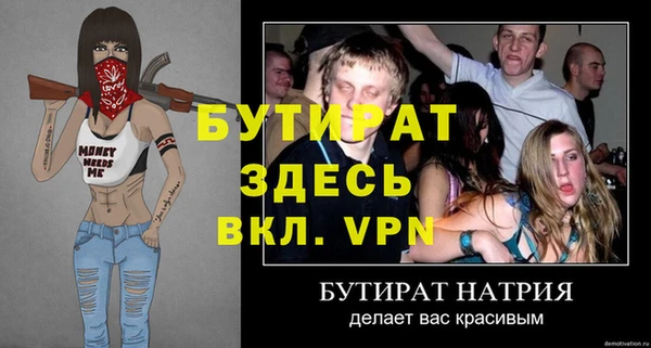 MDMA Волгодонск