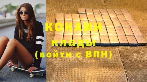 трава Орск