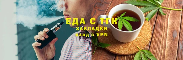 ГАЛЛЮЦИНОГЕННЫЕ ГРИБЫ Надым