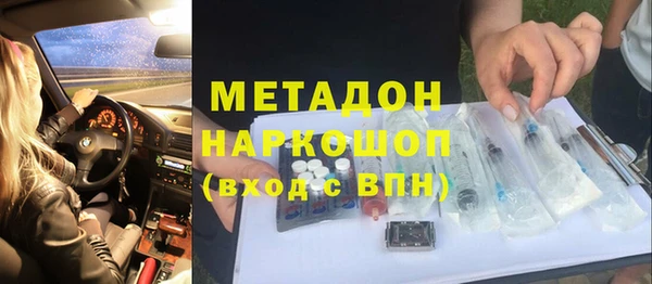 MDMA Premium VHQ Беломорск