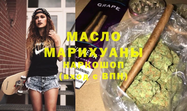 MDMA Premium VHQ Беломорск